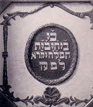 Die Synagoge in Jebenhausen (Stadt Göppingen)